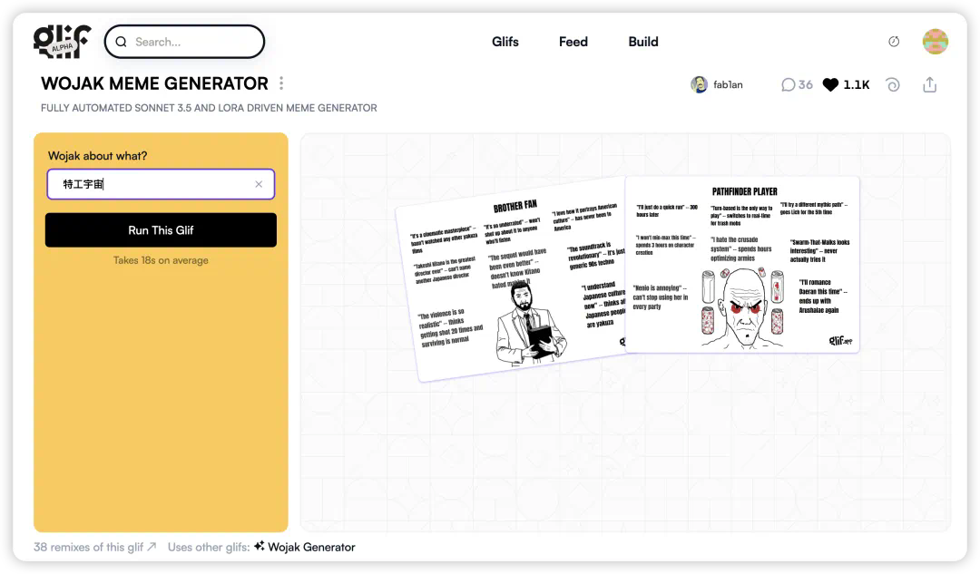 Glif 的作者五分钟做了个 AI 梗图生成器，结果风靡推特。  第10张