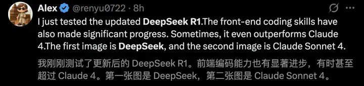 刚刚，新版DeepSeek-R1正式开源！直逼o3编程强到离谱，一手实测来了  第11张