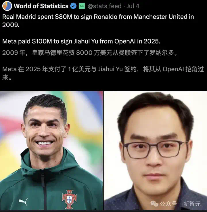 硅谷最贵AI人才诞生！上交校友庞若鸣薪酬飙破2亿美元，碾压余家辉、库克  第15张