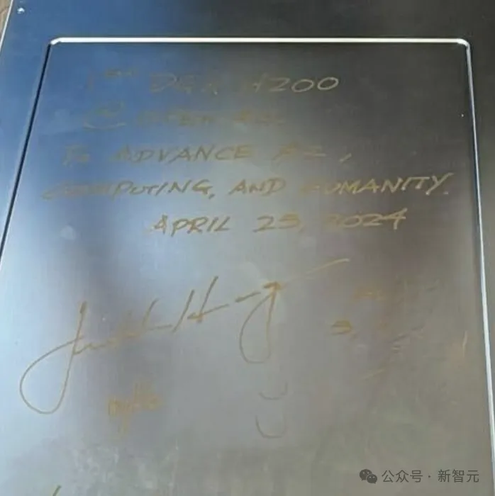 8年后再次见证历史！世界首台DGX H200，老黄亲自交付给奥特曼  第6张