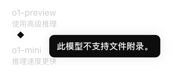 实测OpenAI的o1：真没吹牛，奥数题高考题都能信手拈来了？  第3张