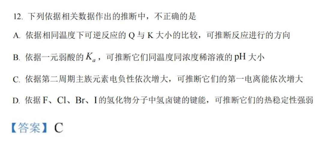 实测OpenAI的o1：真没吹牛，奥数题高考题都能信手拈来了？  第12张