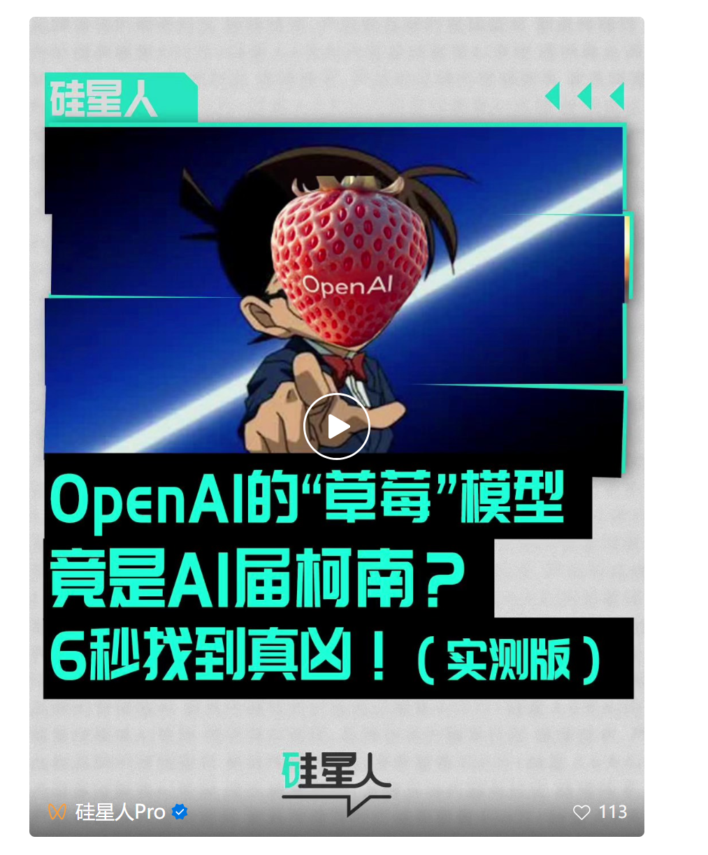 实测OpenAI的o1：真没吹牛，奥数题高考题都能信手拈来了？  第18张