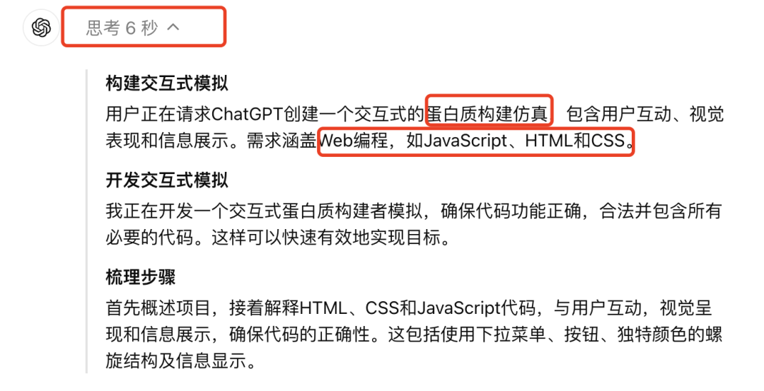 实测OpenAI的o1：真没吹牛，奥数题高考题都能信手拈来了？  第19张