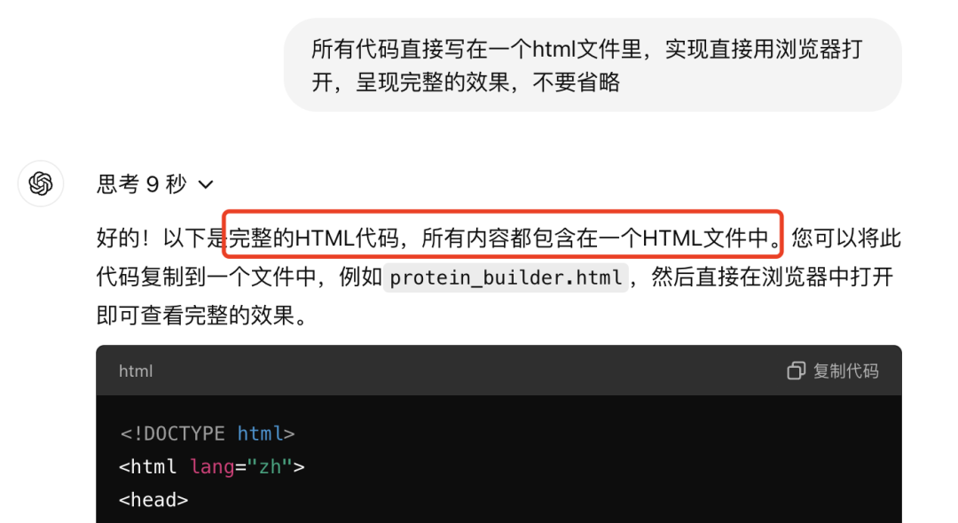 实测OpenAI的o1：真没吹牛，奥数题高考题都能信手拈来了？  第20张