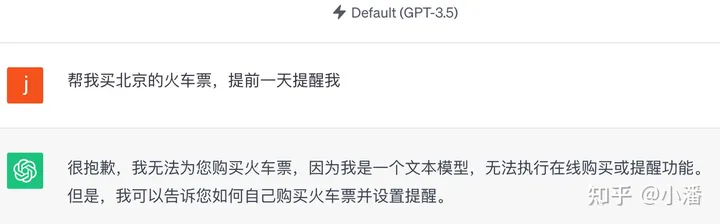 耗时3天整理，一篇文章学会OpenAI大杀器-Function call  第2张