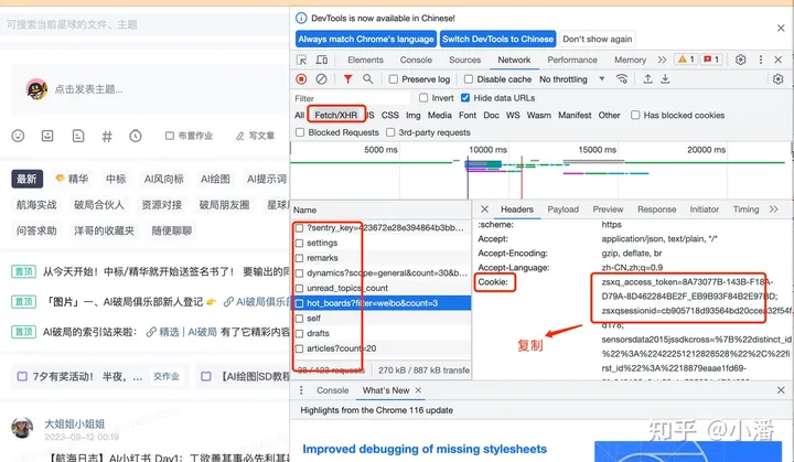 耗时3天整理，一篇文章学会OpenAI大杀器-Function call  第7张