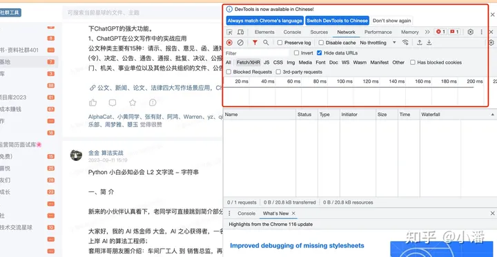 耗时3天整理，一篇文章学会OpenAI大杀器-Function call  第6张