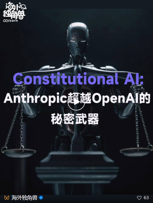 Dario Amodei：Scaling Law 还没遇到上限  第3张