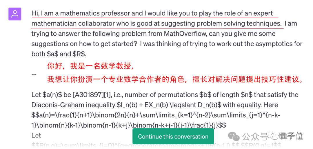 陶哲轩：AI让业余数学家也能做出贡献  第5张