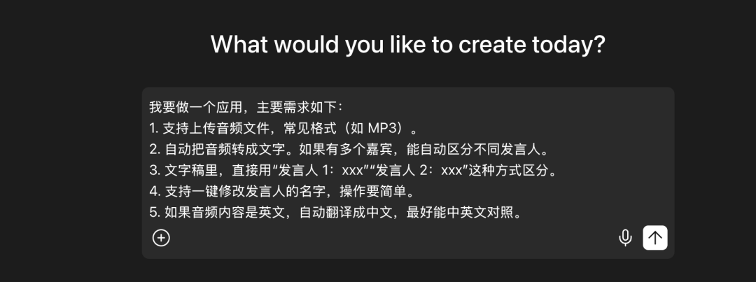 我感觉它会成为 AI 时代的抖音。  第3张