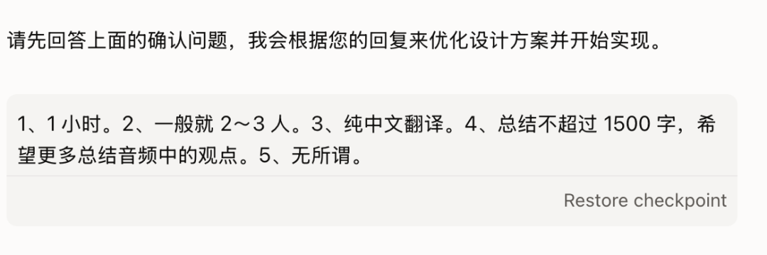 我感觉它会成为 AI 时代的抖音。  第5张