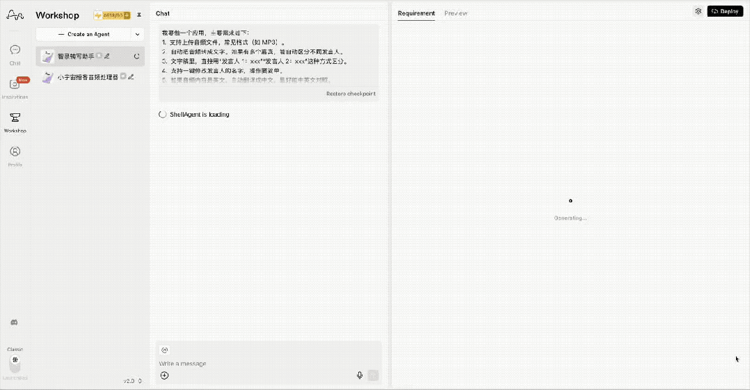 我感觉它会成为 AI 时代的抖音。  第4张
