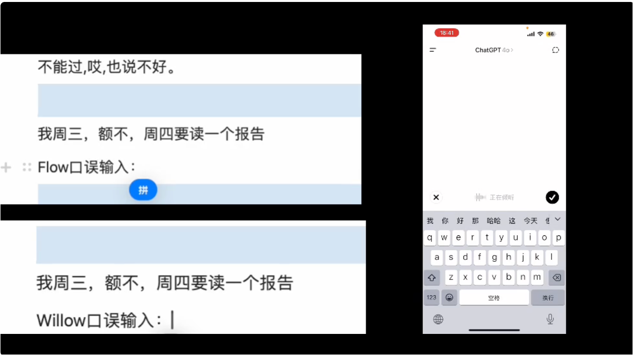 AI语音从“输出”到“输入”，资本在用千万美元押注什么？  第2张