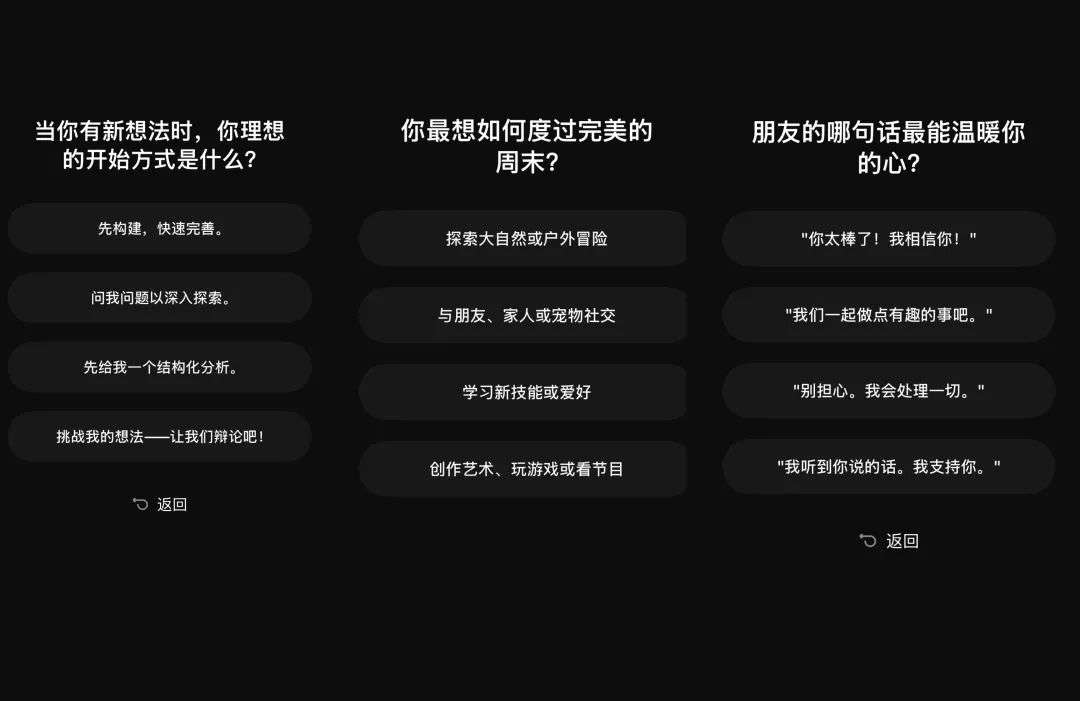 AI上新｜马卡龙 AI，一场从「哇塞」到「算了」的过山车体验  第3张
