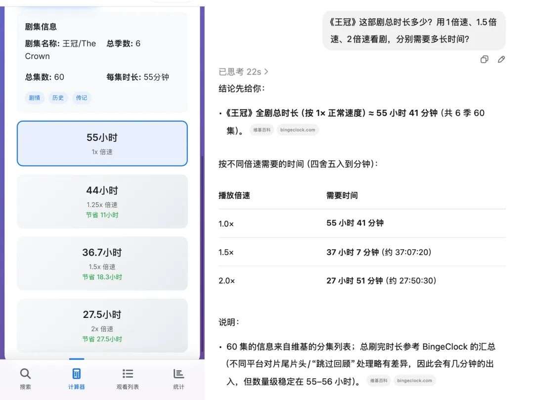 AI上新｜马卡龙 AI，一场从「哇塞」到「算了」的过山车体验  第6张