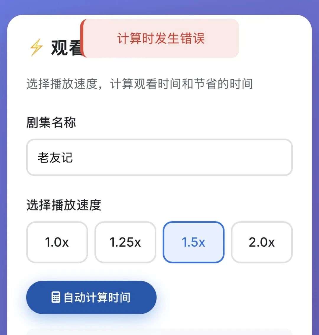 AI上新｜马卡龙 AI，一场从「哇塞」到「算了」的过山车体验  第7张