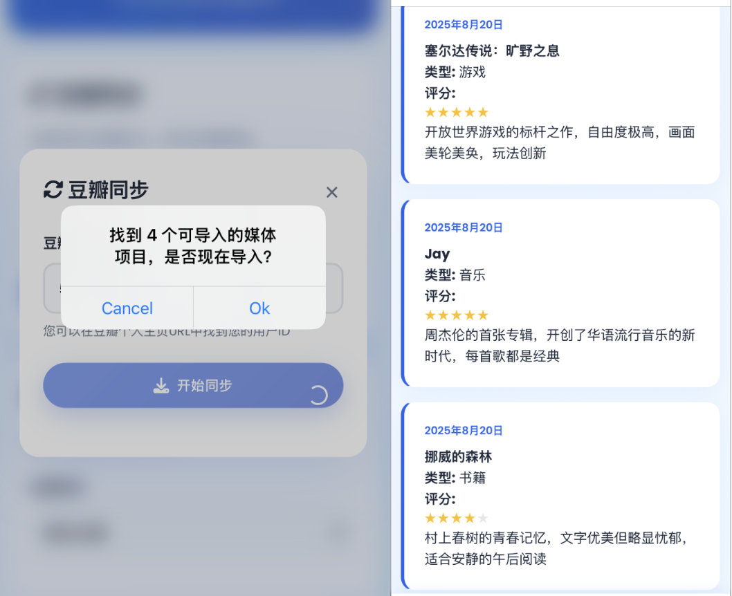 AI上新｜马卡龙 AI，一场从「哇塞」到「算了」的过山车体验  第8张
