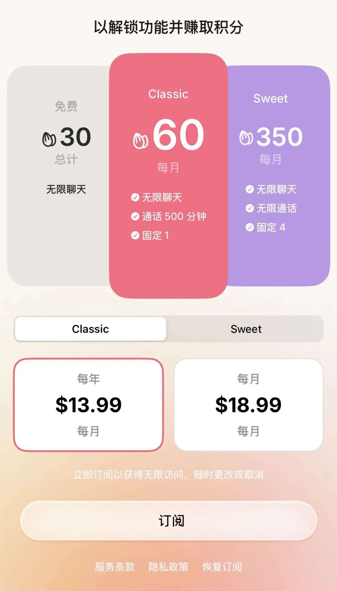 AI上新｜马卡龙 AI，一场从「哇塞」到「算了」的过山车体验  第12张