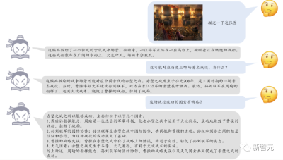图文并茂，三步速出「原神」文稿！首个70亿参数图文混合创作大模型正式开源，一键生成神作  第4张
