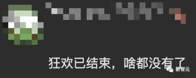 ChatGPT突现惊天大BUG！全功能GPT-4免费用，网友玩嗨了  第10张