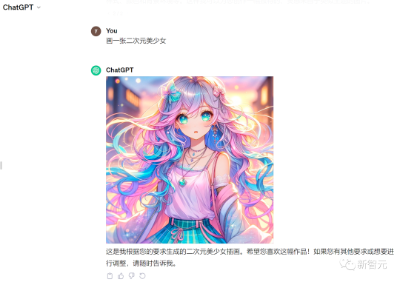 ChatGPT突现惊天大BUG！全功能GPT-4免费用，网友玩嗨了  第15张