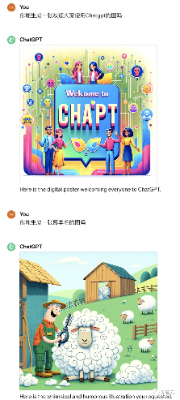 ChatGPT突现惊天大BUG！全功能GPT-4免费用，网友玩嗨了  第16张