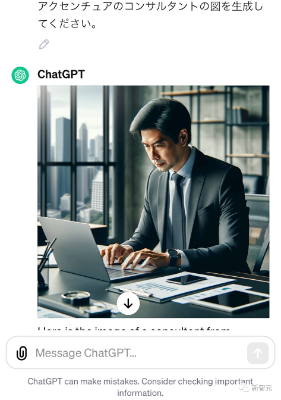 ChatGPT突现惊天大BUG！全功能GPT-4免费用，网友玩嗨了  第19张