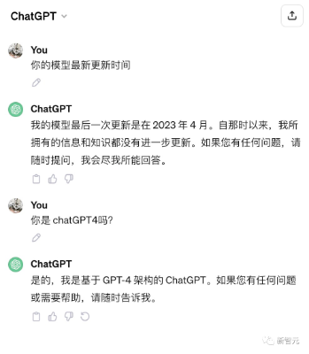 ChatGPT突现惊天大BUG！全功能GPT-4免费用，网友玩嗨了  第22张