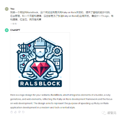 ChatGPT突现惊天大BUG！全功能GPT-4免费用，网友玩嗨了  第24张