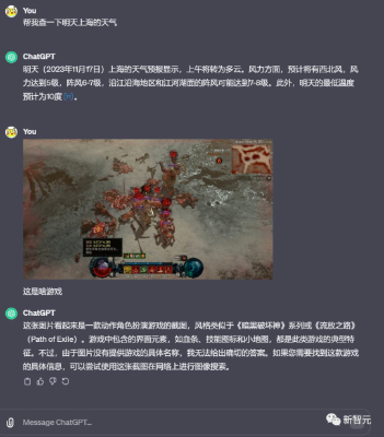 ChatGPT突现惊天大BUG！全功能GPT-4免费用，网友玩嗨了  第27张