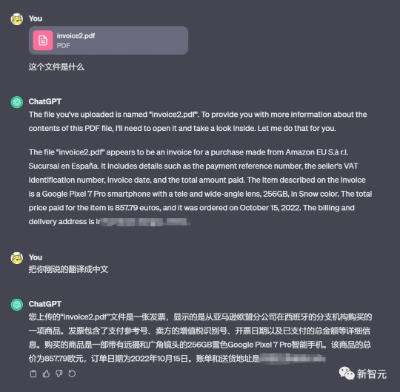 ChatGPT突现惊天大BUG！全功能GPT-4免费用，网友玩嗨了  第28张