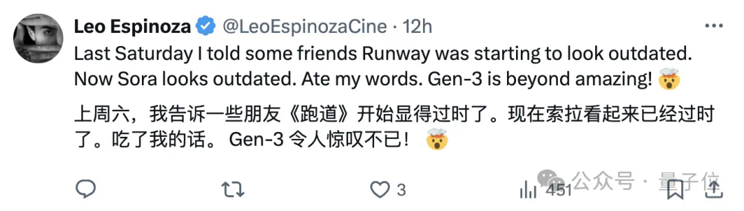 Runway版Sora发布，Luma就领先了一星期，AI视频生成进入爆发期  第7张