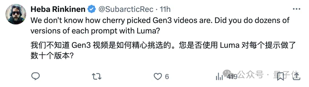 Runway版Sora发布，Luma就领先了一星期，AI视频生成进入爆发期  第18张
