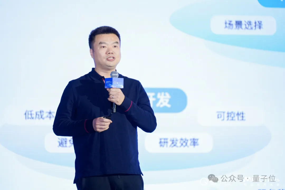 企业级Agent已进入生产力阶段｜BetterYeah AI张毅@MEET  第1张