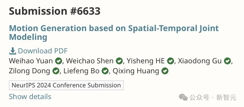 NeurIPS 2024评审结果公布！AI大佬晒出成绩单，又是被吐槽最严重的一届​  第14张
