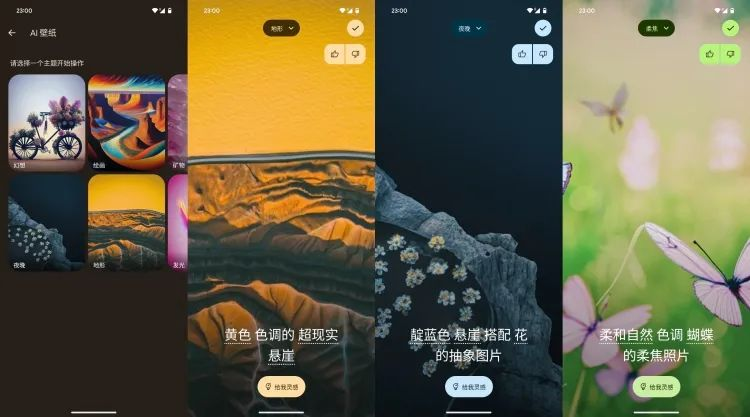即使 iPhone 用国产 AI 也别惊讶，因为 Gemini 能做的也不多  第10张