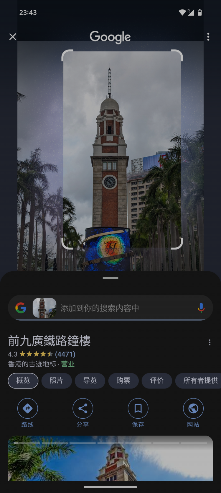 即使 iPhone 用国产 AI 也别惊讶，因为 Gemini 能做的也不多  第12张
