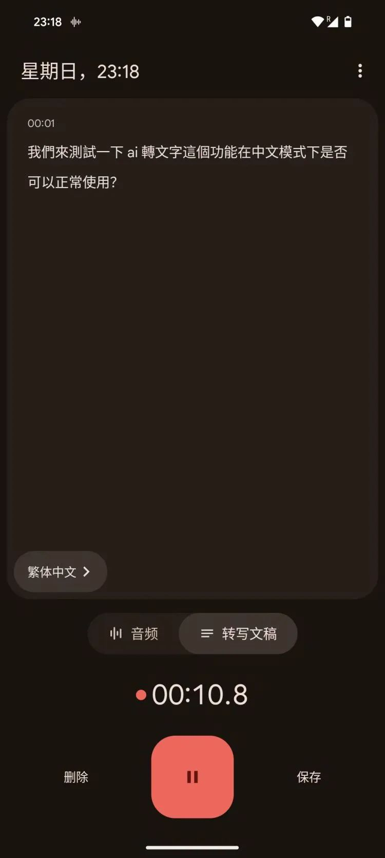 即使 iPhone 用国产 AI 也别惊讶，因为 Gemini 能做的也不多  第13张