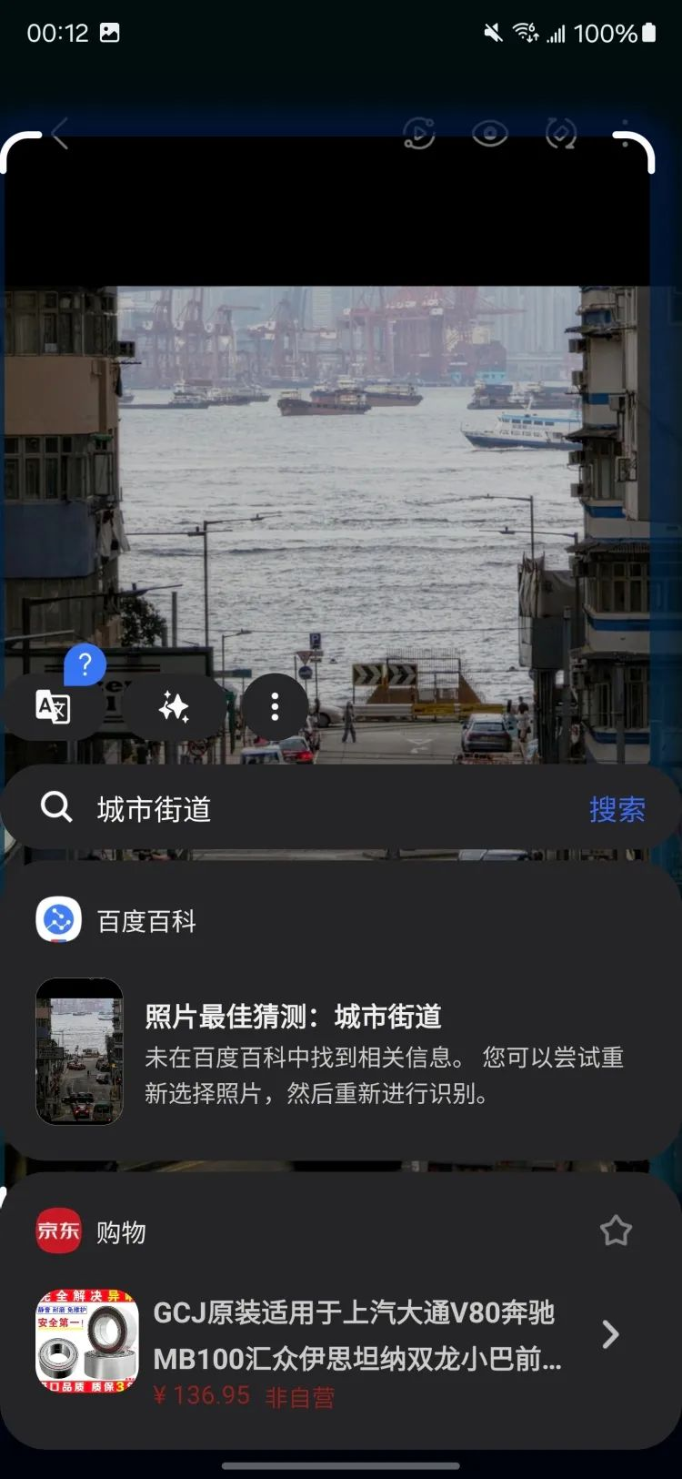 即使 iPhone 用国产 AI 也别惊讶，因为 Gemini 能做的也不多  第15张