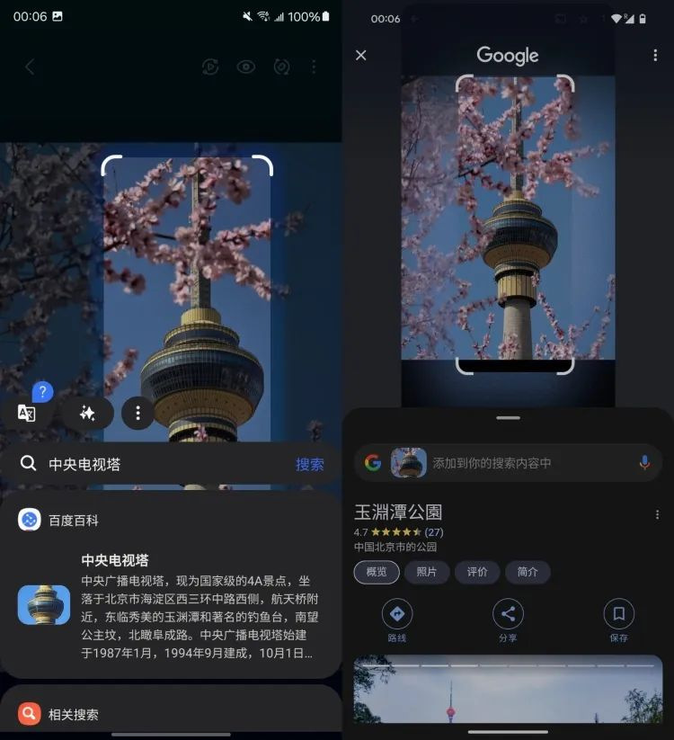 即使 iPhone 用国产 AI 也别惊讶，因为 Gemini 能做的也不多  第16张