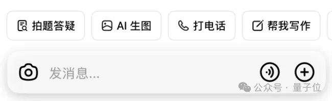 豆包学会“写字”了！秒出海报漫画表情包，运营神器get  第7张