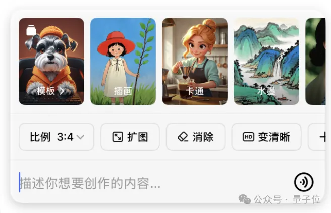 豆包学会“写字”了！秒出海报漫画表情包，运营神器get  第8张