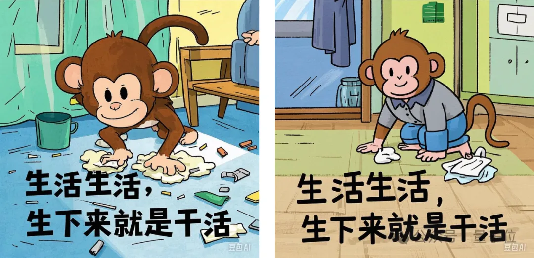 豆包学会“写字”了！秒出海报漫画表情包，运营神器get  第12张