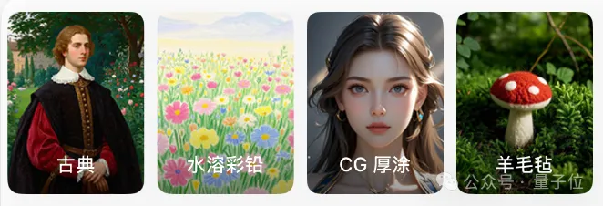豆包学会“写字”了！秒出海报漫画表情包，运营神器get  第18张