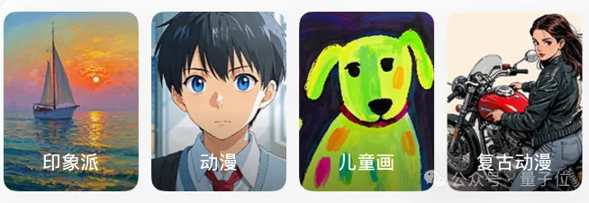 豆包学会“写字”了！秒出海报漫画表情包，运营神器get  第17张