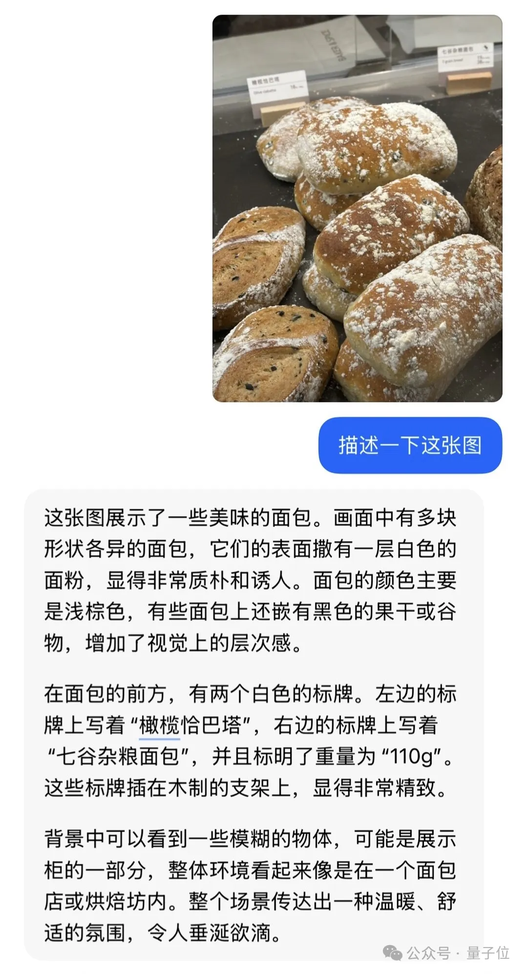 豆包学会“写字”了！秒出海报漫画表情包，运营神器get  第20张