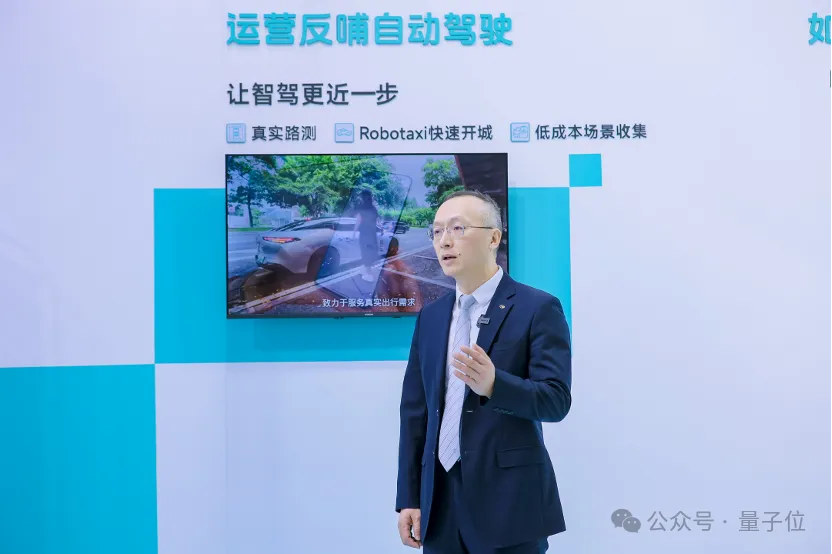 如祺出行跑进智驾深水区 “数据闭环”为技术迭代提供更优解  第5张