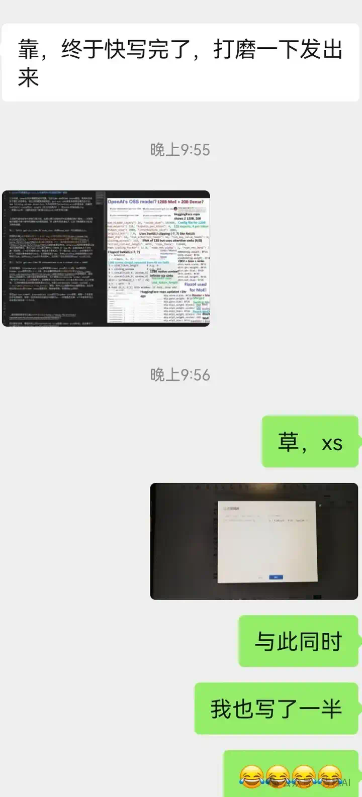 OpenAI突然开源1200亿参数MoE模型！专家连夜解码发现：Hidden Size=2880藏惊天陷阱，第3条让GPU厂商集体崩溃！  第4张