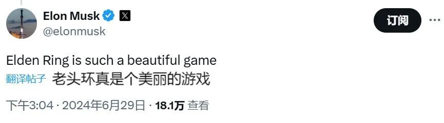 马斯克开设AI游戏工作室：怒怼政治正确，称要让游戏再次伟大  第4张